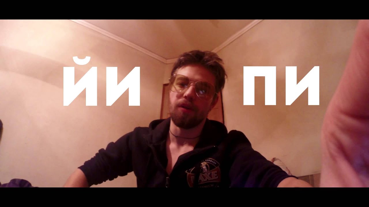 thepunk   запись EP