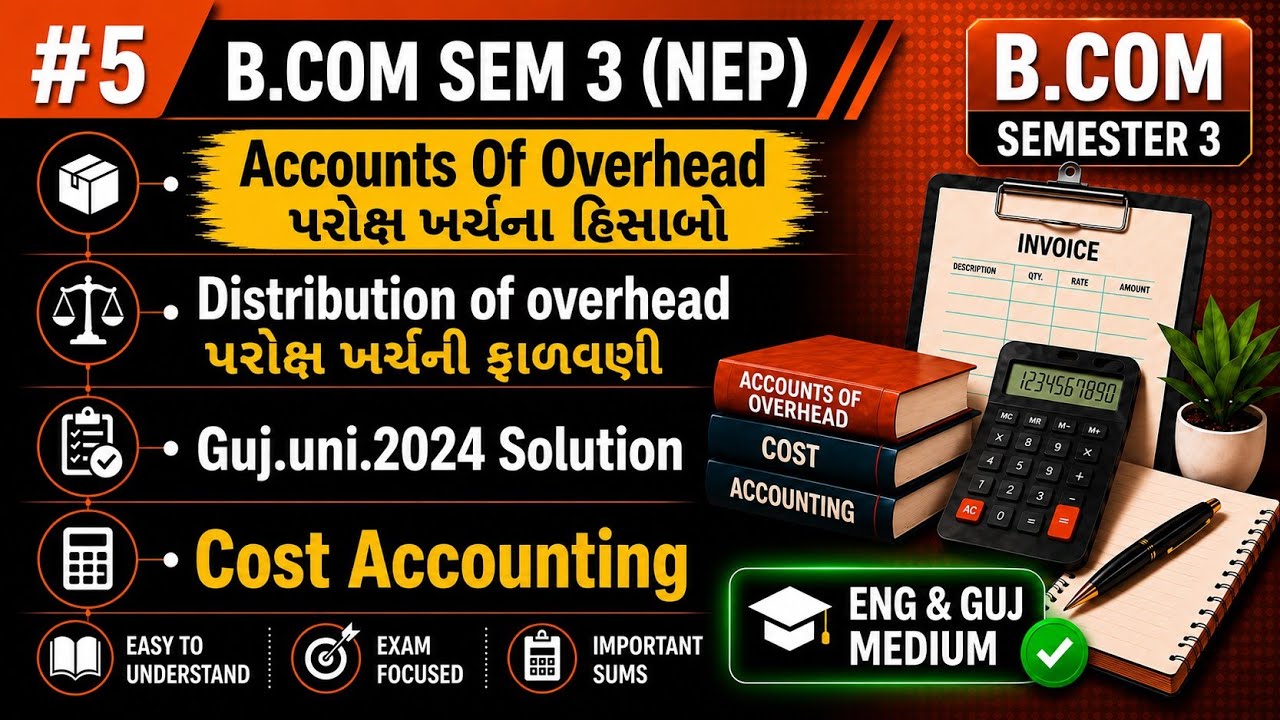 #5 Accounts of overheads પરોક્ષ ખર્ચના હિસાબો | Distribution of overheads| b.com sem 3 | Cost Ac