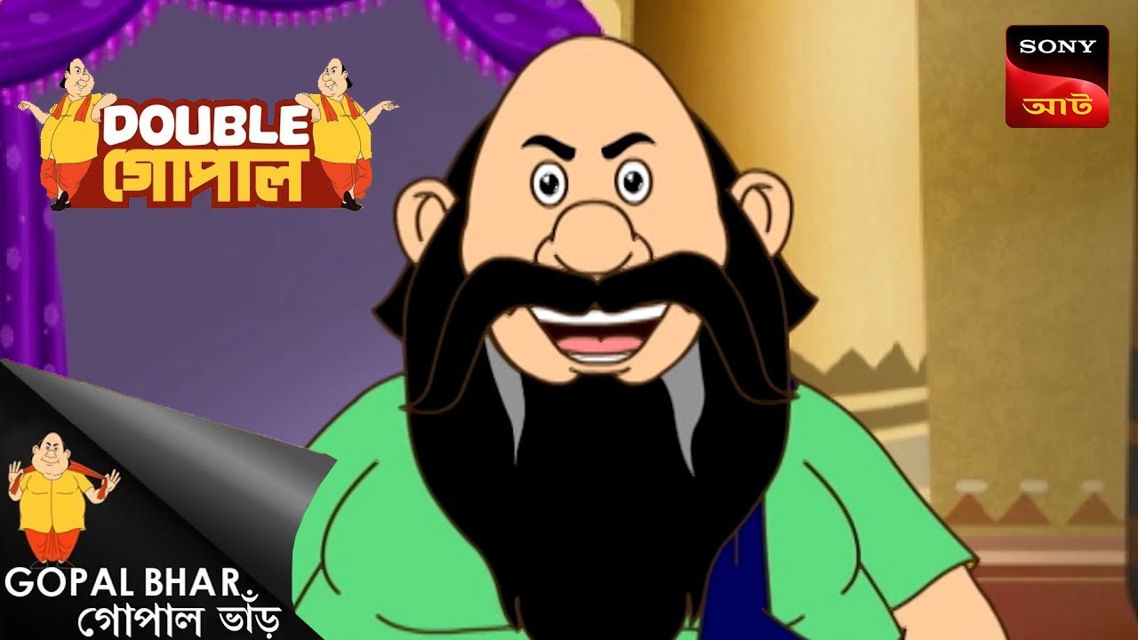 মন্ত্রীর বিশ্বাসঘাতকতা | Double Gopal | Full Episode
