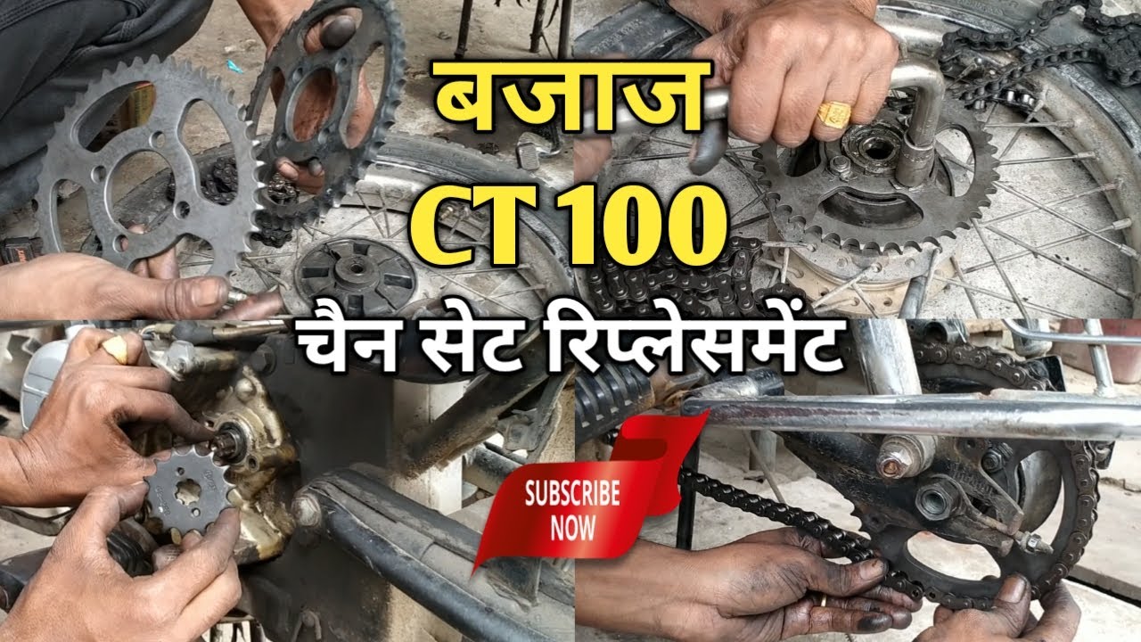 Bajaj CT 100 Chain Set Change | How To Replace Chain Set Of CT 100