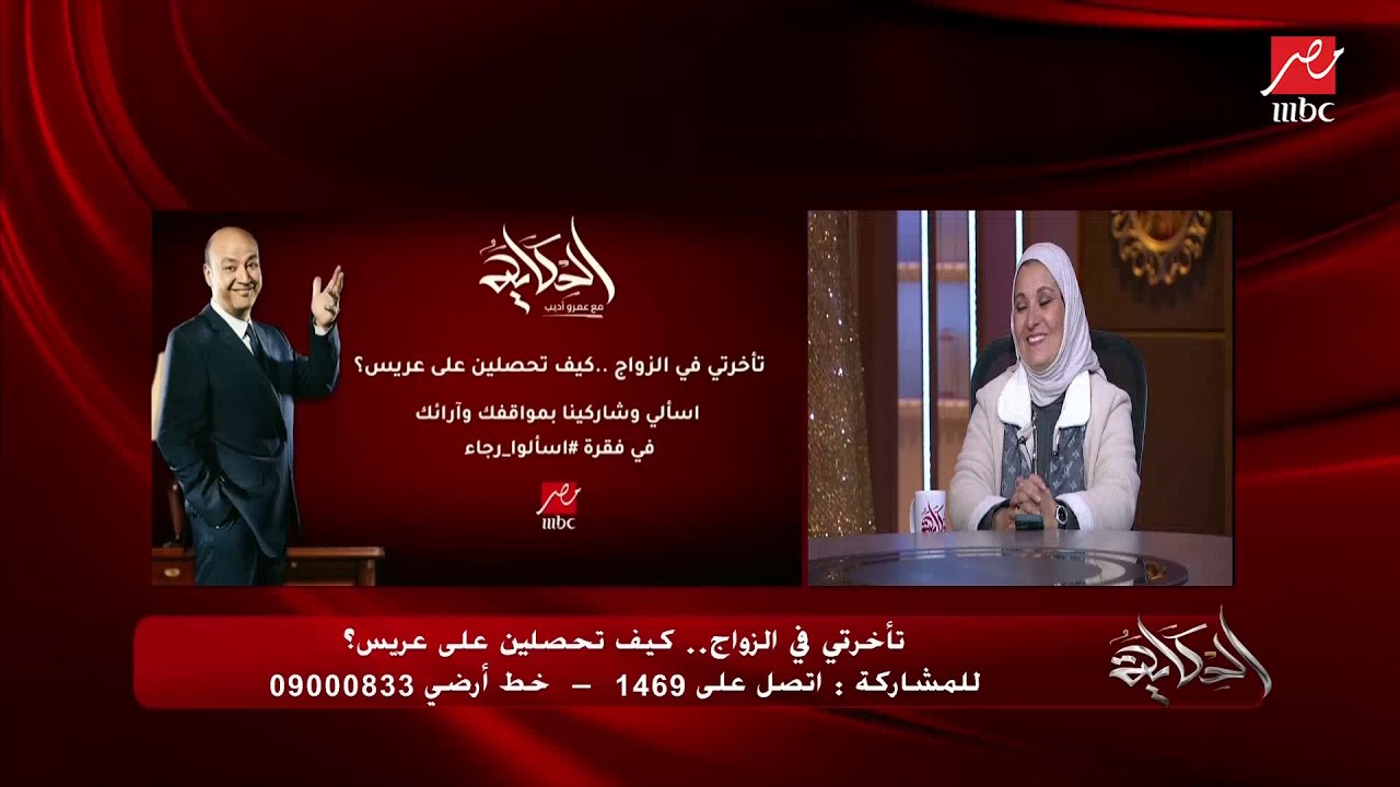 عمرو أديب يسأل:د.هبة قطب: الراجل بيتضرر أكتر.. د.محمد المهدي: المرأة تحتاج الزواج أكتر من الراجل