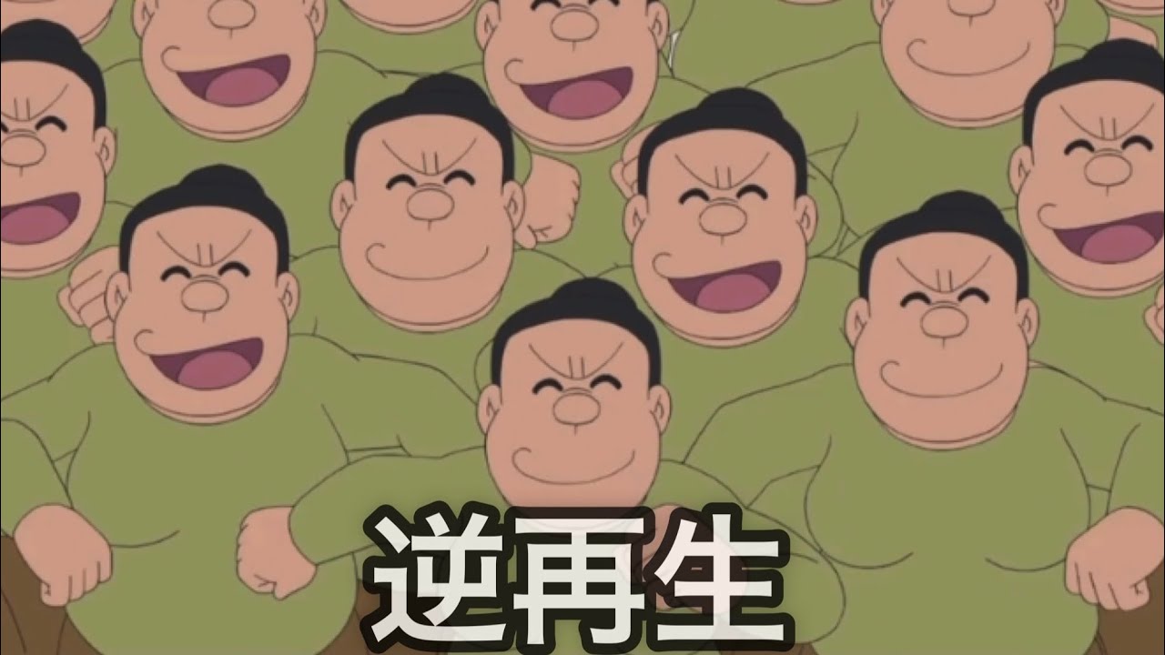 【逆再生】恐怖ママ軍団
