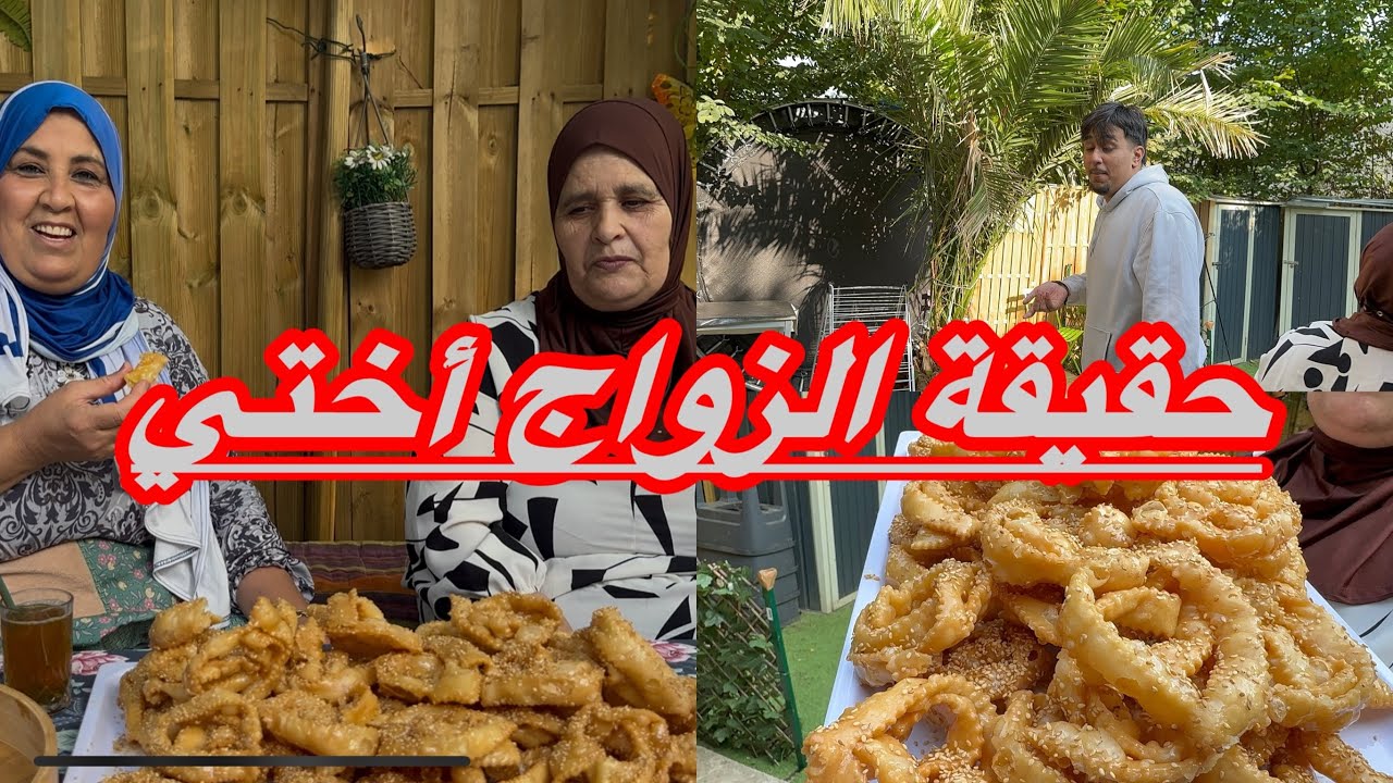 ‏حقيقة زواج أختي ‏قروش الجزائري🇩🇿 حسبي الله ونعم الوكيل في أي ظالم تكلم علي بالغلط