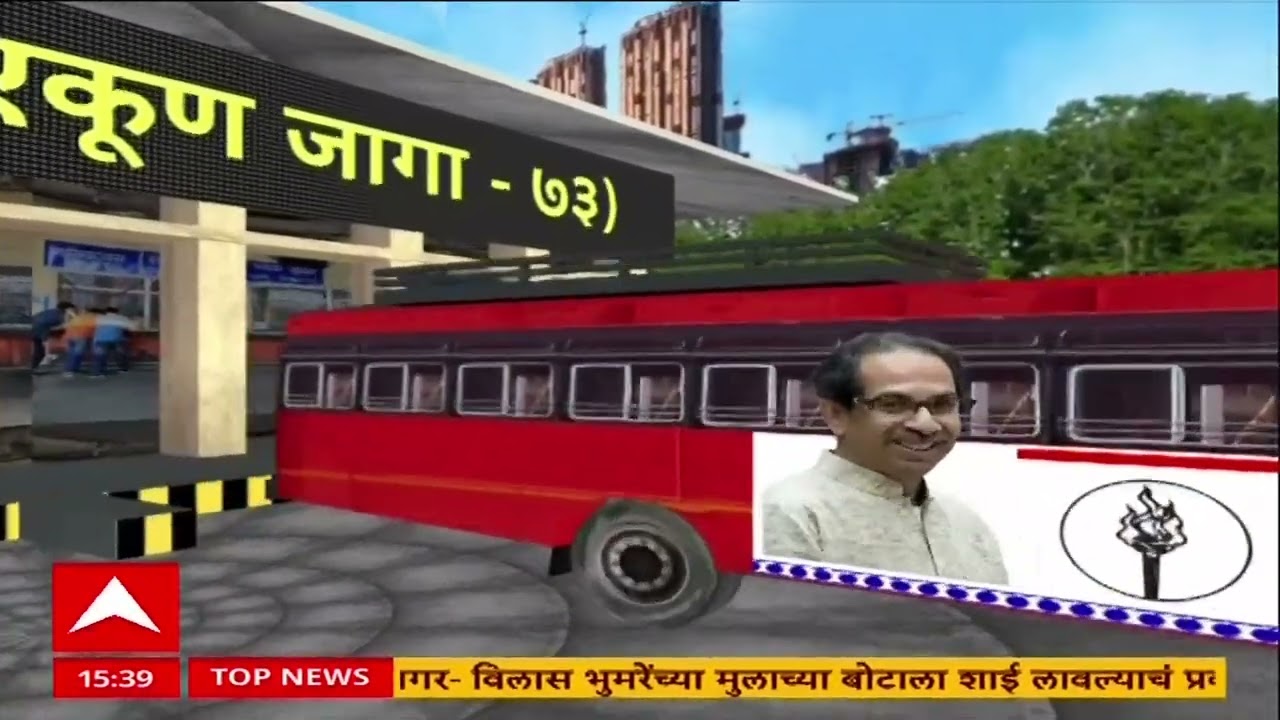 Kokan ZP Election Result : कोकणातील नेत्यांच्या नातेवाईकांचा दणदणीत विजय