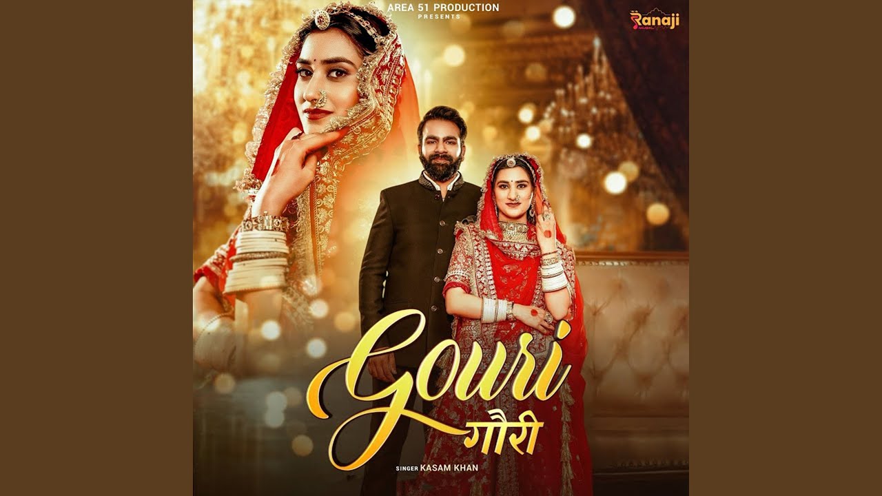 Gouri