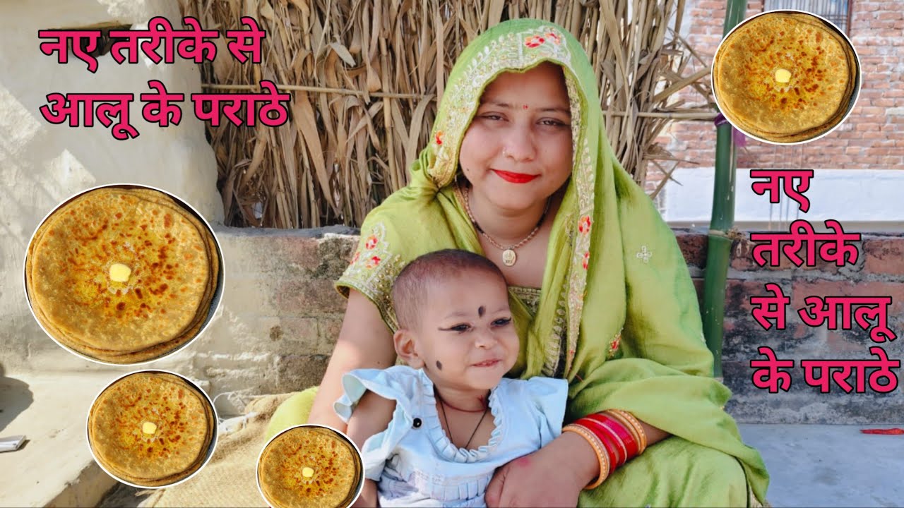 हमारे गांव में फेमस आलू के पराठे ऐसे बनते हैं | खाने में आलू के पराठे चटपटी तीखी चटनी बनाया