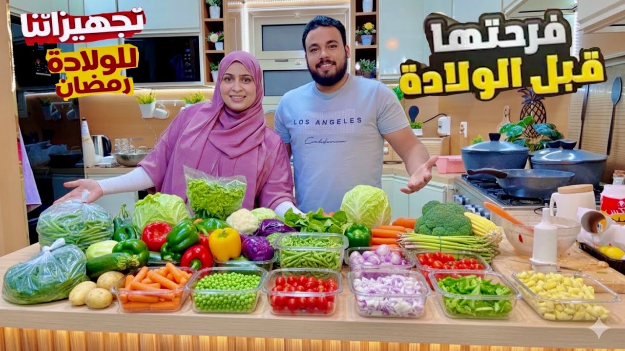 أنا حامل في توأم🤰قنبلة الموسم💣ندخل بالتقيل بقى👏جهزت نفسي قبل الولادة ورمضان💃جوزي شرفني النهارده🤗