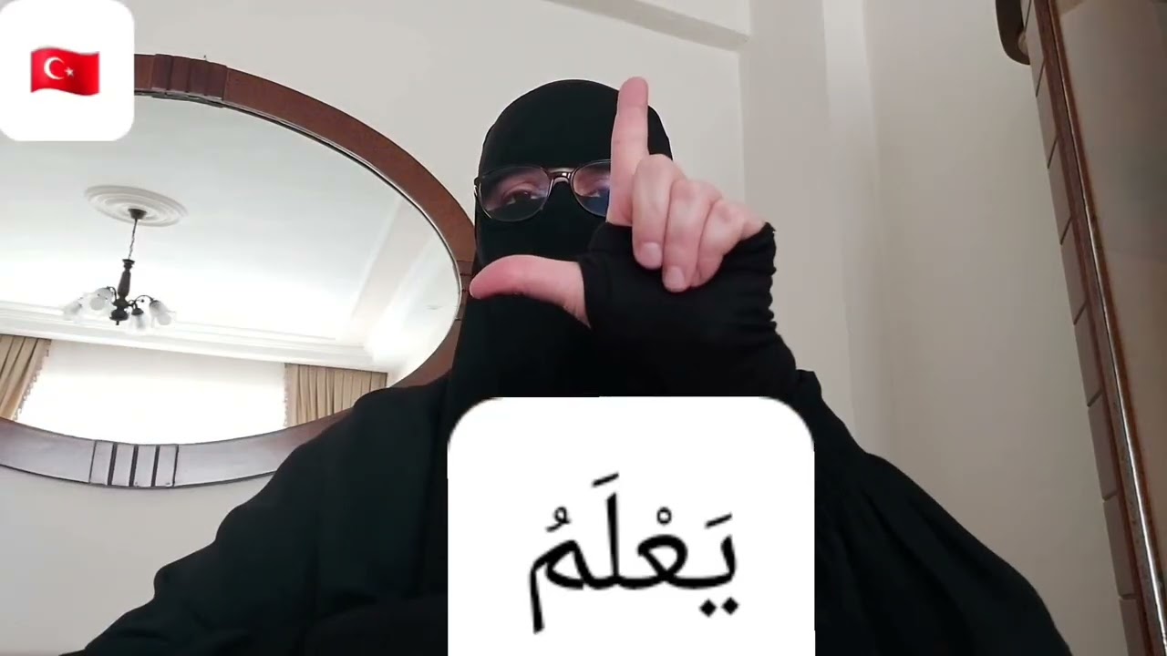 2️⃣ 🇹🇷 TÜRKÇE 🤙ARAPÇA CEZM ْÂYN عْ HARFİNİN OKUNUŞU 