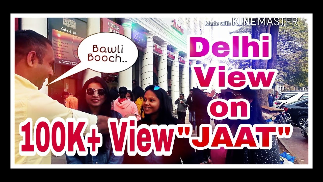 Public View on JAAT
 ! Yogender Lochab