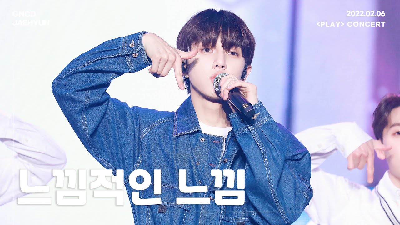 220206 - 골든차일드 단독콘서트 'PLAY' - 느낌적인 느낌 - 봉재현 Focus @4K