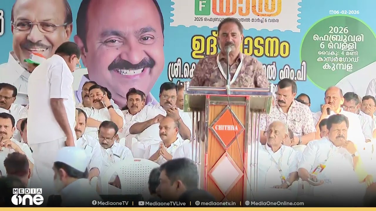 'പത്ത് വർഷത്തെ LDF ഭരണം കേരളത്തെ 25 വർഷം പിന്നോട്ട് നയിച്ചു..'