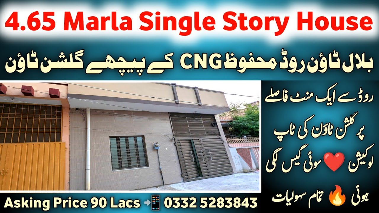 😍 4.65 Marla Beautiful Single Story House for Sale Back Side of Mahfooz CNG Bilal Town Jhelum