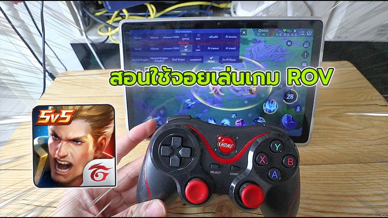 Обучение использованию джойстика X3 D3 D5 для управления ROV путем самостоятельной настройки кноп...
