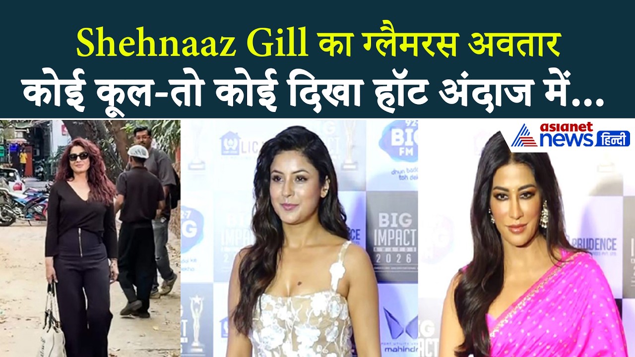 CELEBS: ब्लैक ड्रेस में मौनी रॉय का बोल्ड लुक, Chitrangada Singh का पिंक साड़ी में कहर