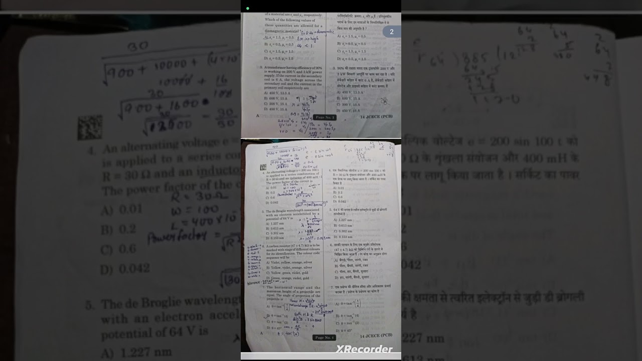 JCECE  2022 B.sc Agriculture physics, chemistry, biology