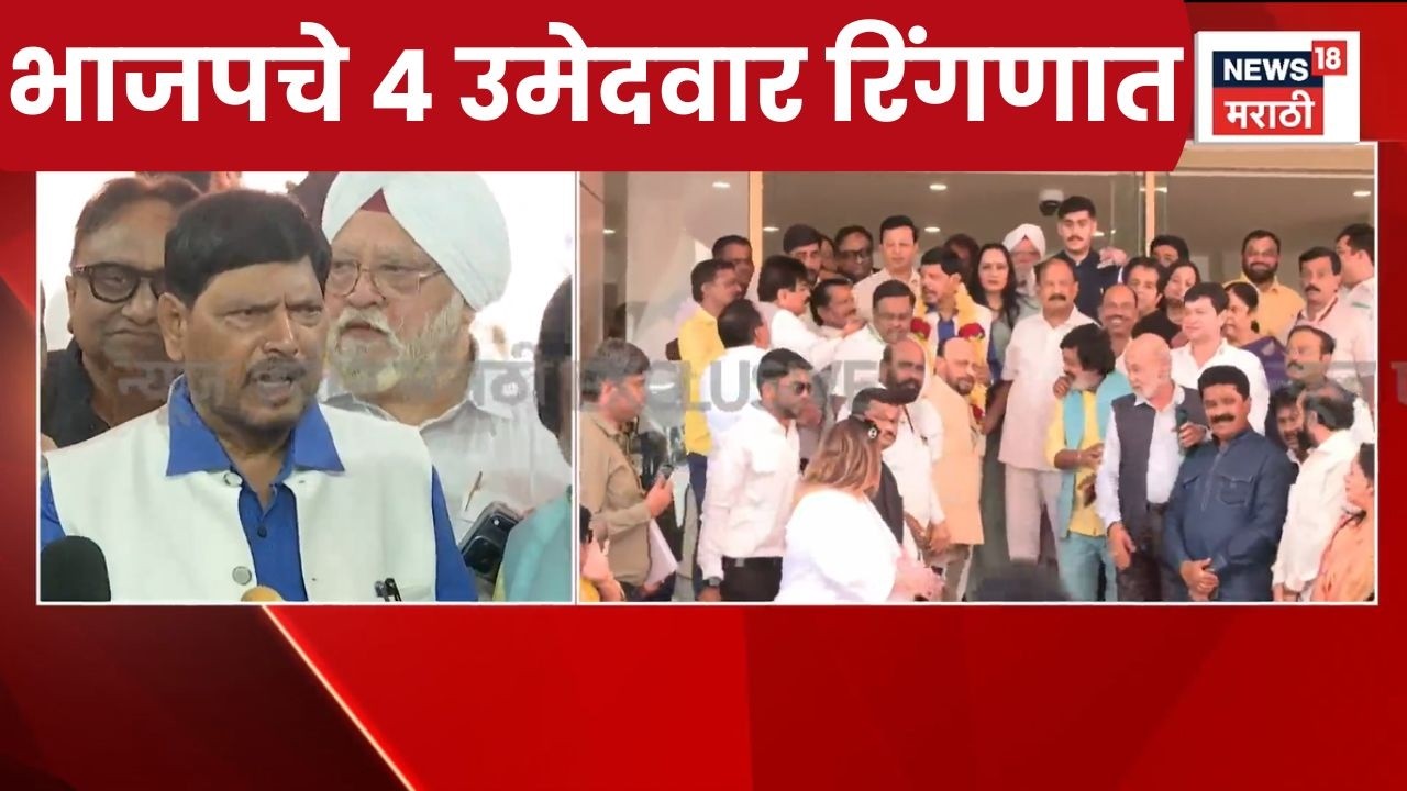 Rajya Sabha Election News | भाजपचे 4 उमेदवार मैदानात, मविआकडून शरद पवारांचा अर्ज दाखल