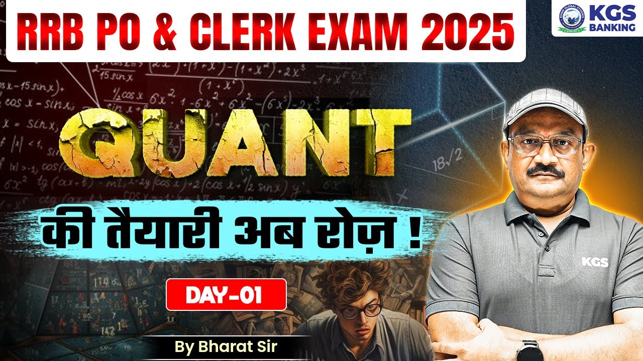 RRB PO & Clerk Preparation 2025 | Quant Expected Questions |Day-01| Quant By Bharat Sir |KGS Banking