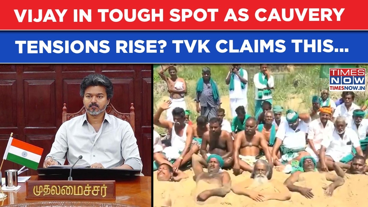 Tamil Nadu Vs Karnataka Cauvery Showdown: Vijay In Tough Spot? TVK Says This As Tensions Escalate