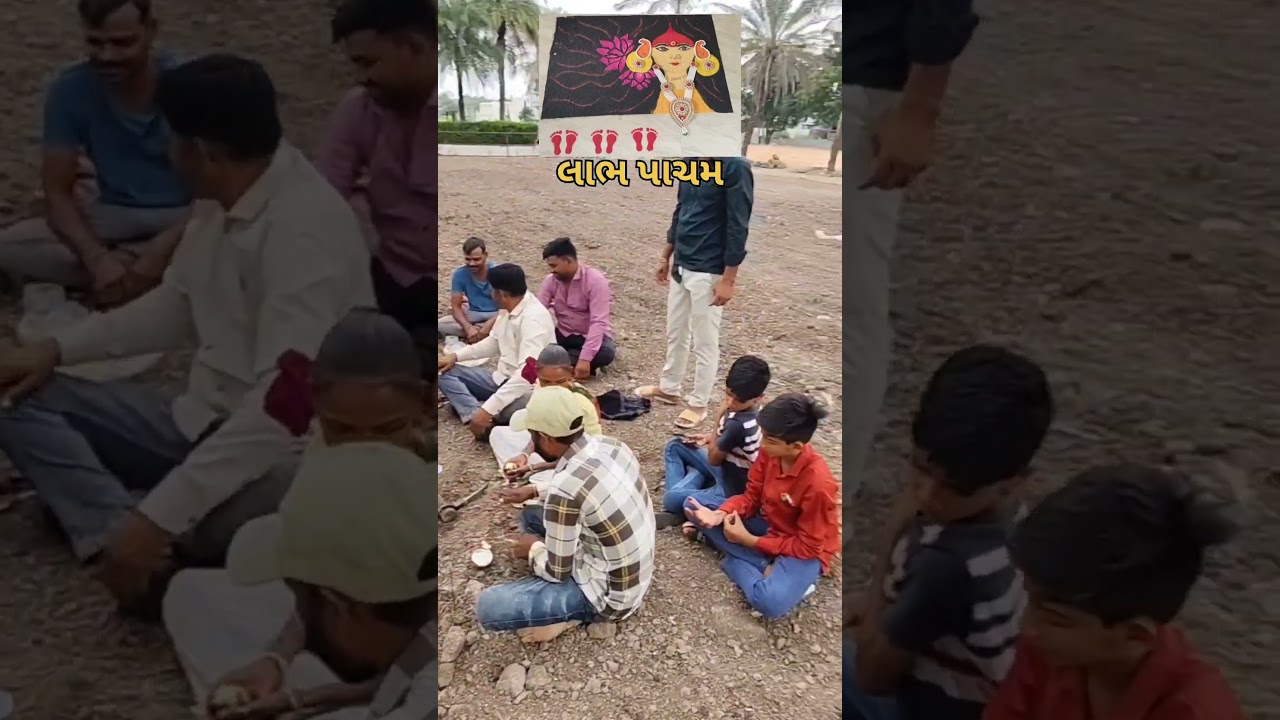 લાભ પાચમ 🙏🙏 #viral #shorts #wanderingwithsuresh