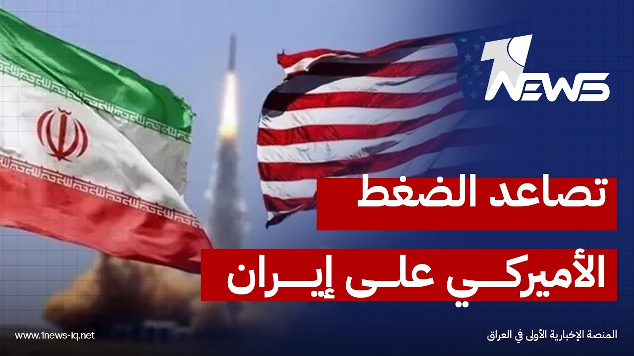 مع انطلاق 