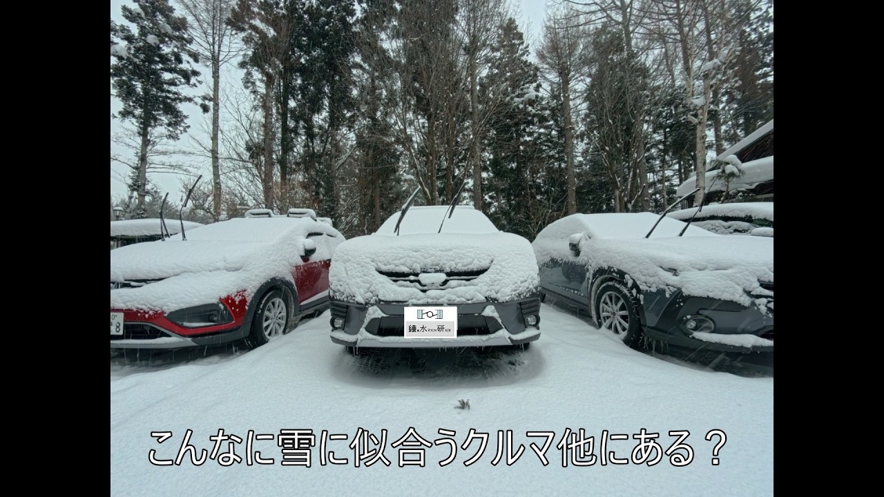 #36 Flat4 260130岩鞍