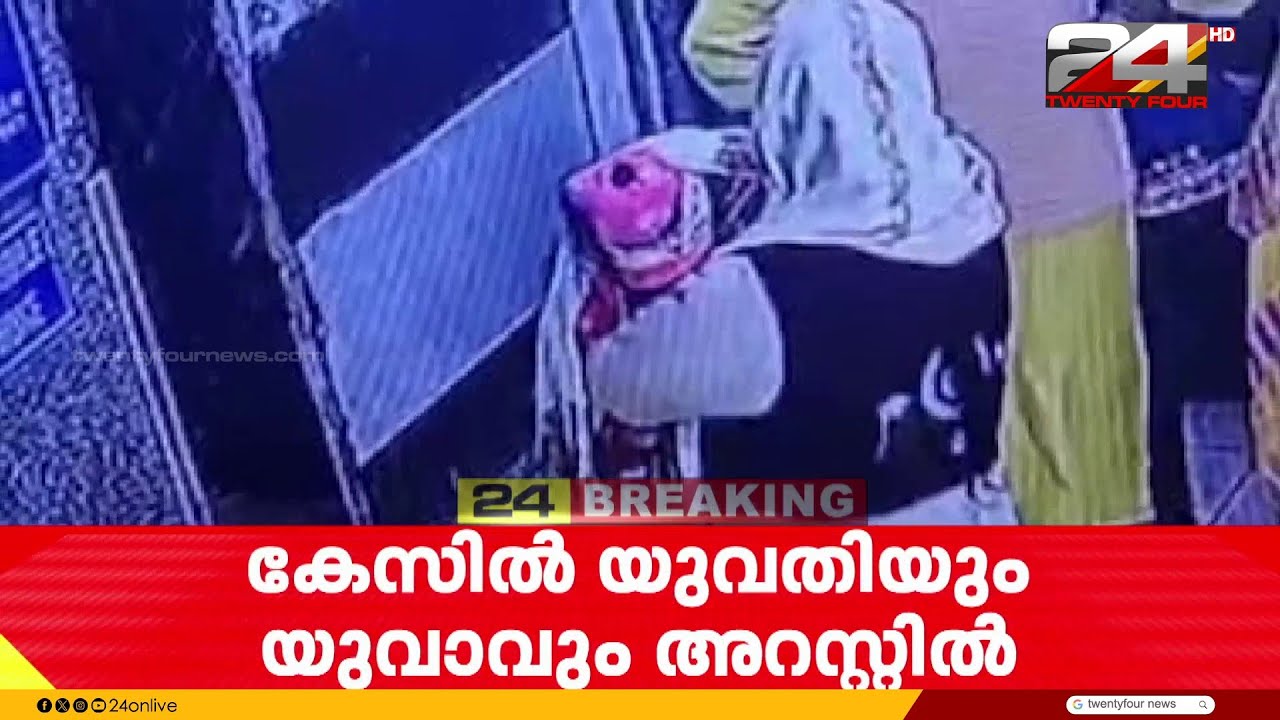 തട്ടിക്കൊണ്ടുപോയ നവജാതശിശുവിനെ മണിക്കൂറുകള്‍ക്കകം രക്ഷപ്പെടുത്തി ഡല്‍ഹി പോലീസ്