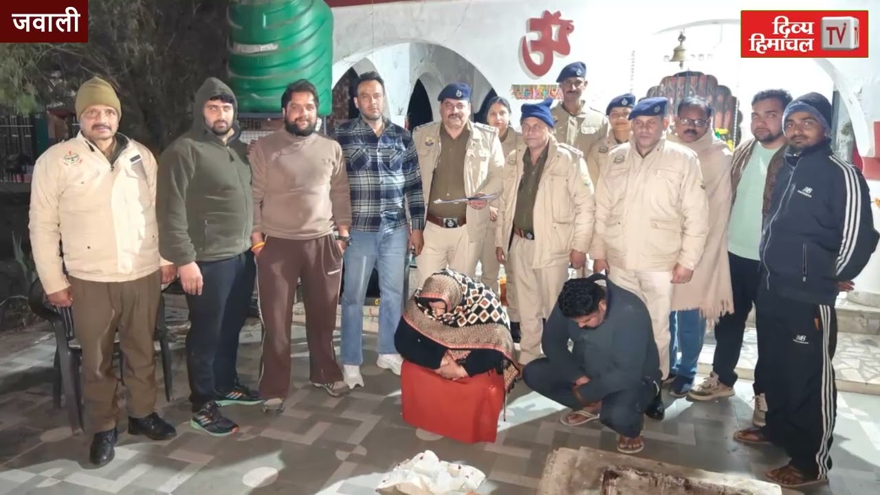 पालमपुर की महिला कर रही थी काला कारोबार, पुलिस ने कुछ इस तरह धर दबोचा