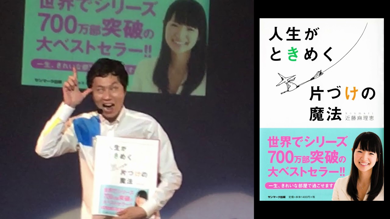 ザ・ぷー「私を自己啓発セミナーに連れてって」MUSIC VIDEO