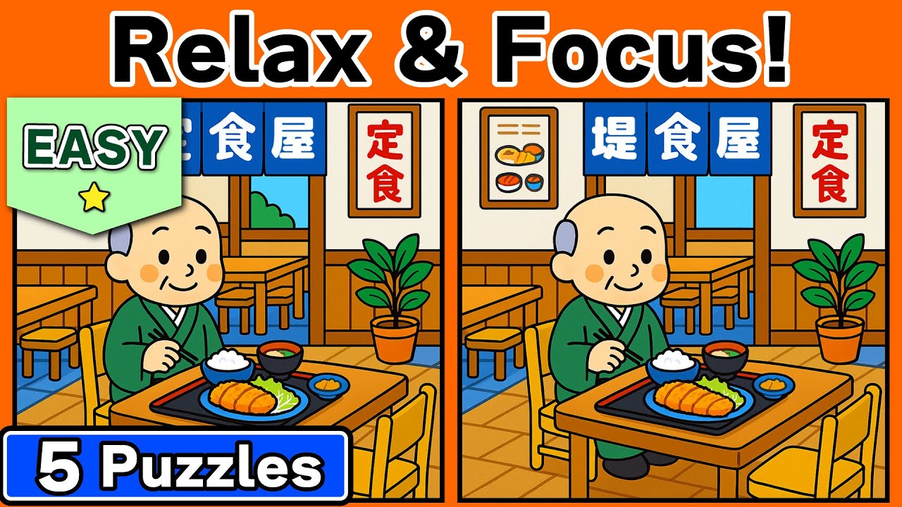 【EASY】Stay Sharp to the End – 5 Calm Spot the Difference Puzzles #154