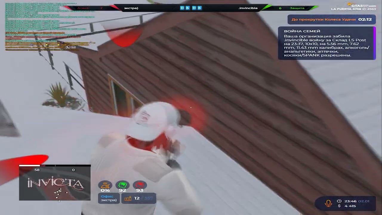 захват ла пуерты