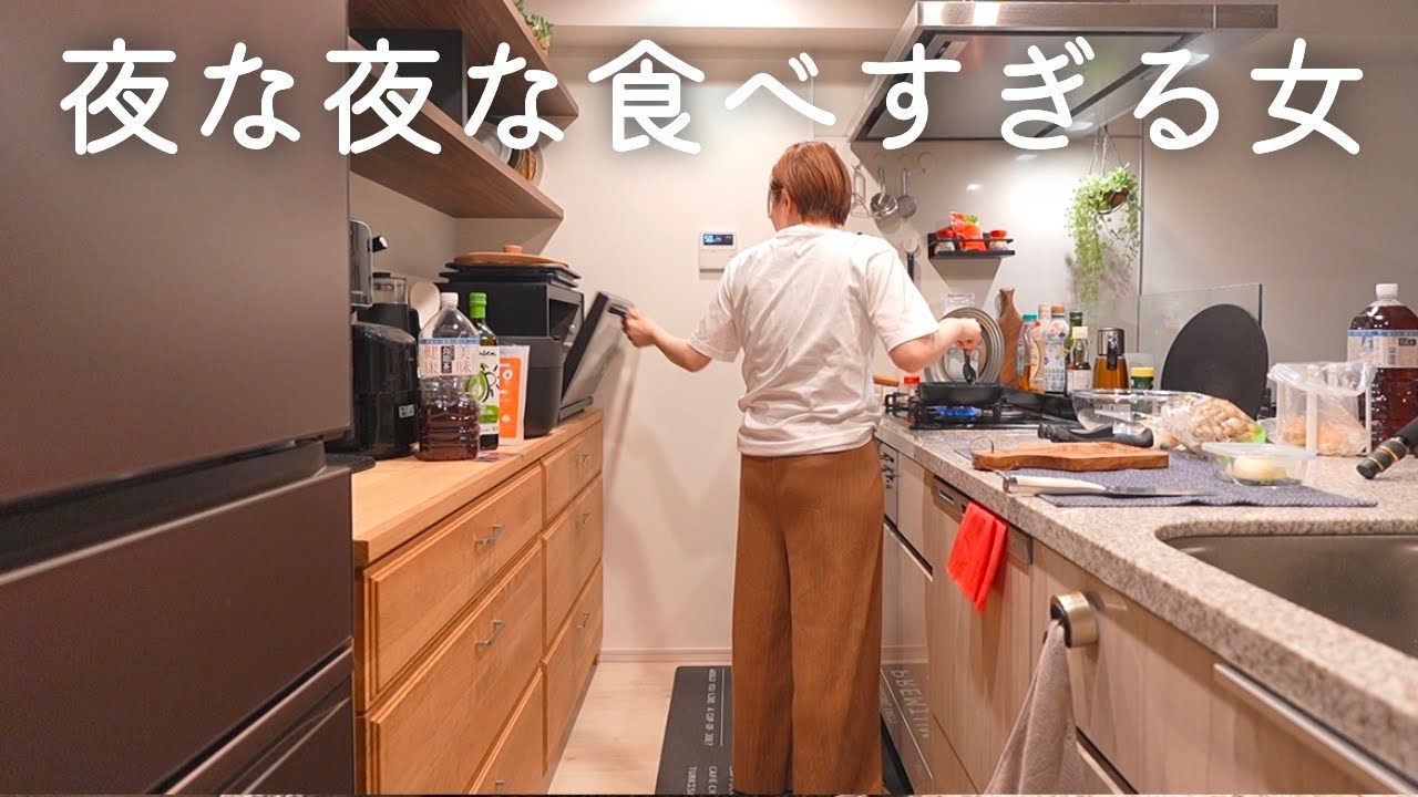ヘロヘロ帰宅後に大人の深夜メシ