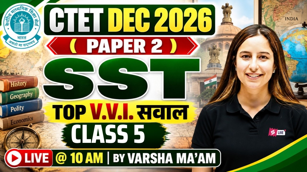 CTET SST Paper 2 | CTET SST Classes 2026 | CTET SST MCQs | CTET SST By Varsha Mam