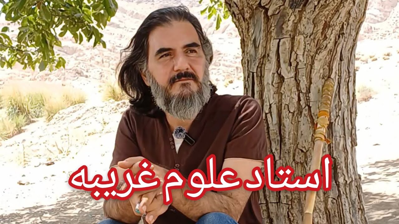 استاد علوم غریبه                              #mehdisaharkhan     #موکل    #ماوراءالطبيعة