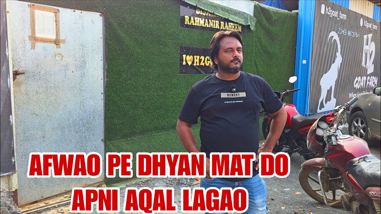 Afwao Pe Dhyan Mat Do H2 Goat Farm Kahi Gaya Nhi Balki Grow Kr Raha Hai Bhiwandi Padgha