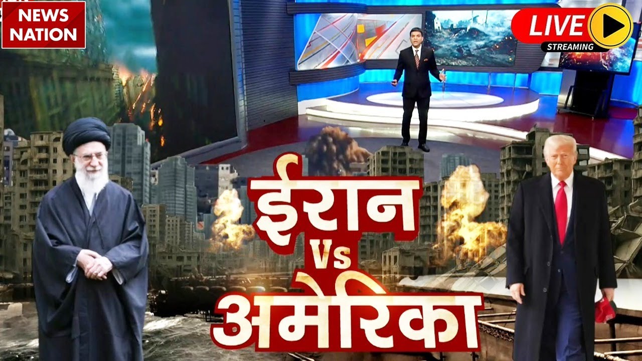 America Iran War News Live: अमेरिका-ईरान के बीच तनाव ? USS Abraham Lincoln CVN-72 | Trump | Khamenei