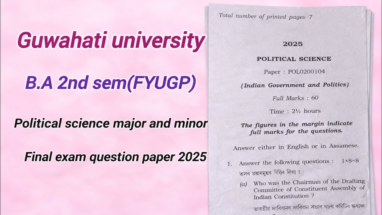 Guwahati University B.A 2nd Sem Political Science Question Paper 2025 | FYUGP Major & Minor
