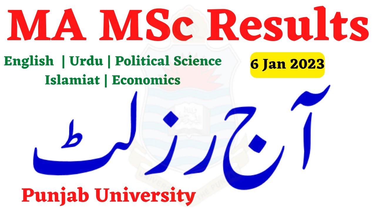 MA MSc Today Results Annual 2022 Punjab University | MA MSc Results 2022 PU