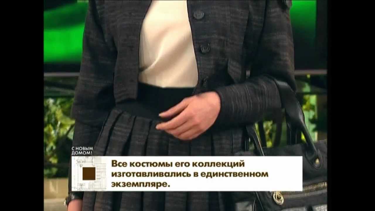 С Новым Домом! 