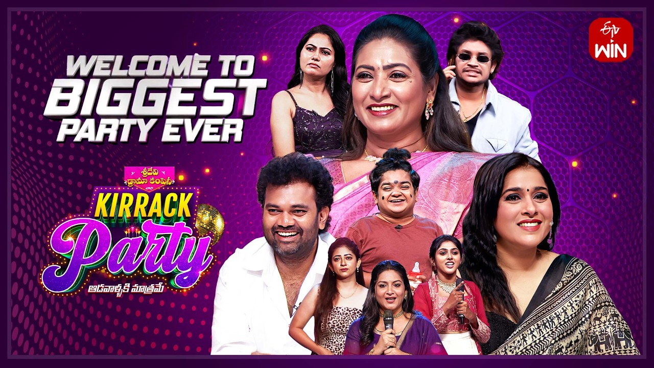 Sridevi Drama Company | Full Episode | 7th June 2026 | Rashmi, Hyper Aadi | ETV