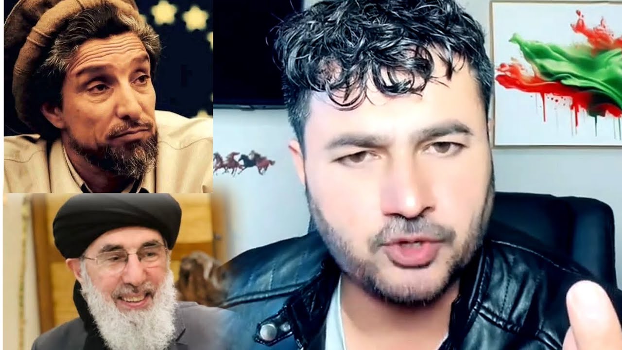 تفاوت بز پنجشیر با گلبدین حکمتیار چیست و چی بود؟Difference between Panjshir and Gulbuddin Hekmatyar?