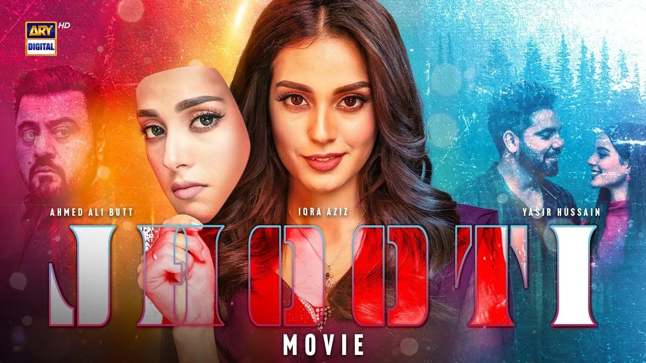 JHOOTI - FULL MOVIE | IQRA AZIZ | AHMED ALI BUTT | ARY DIGITAL