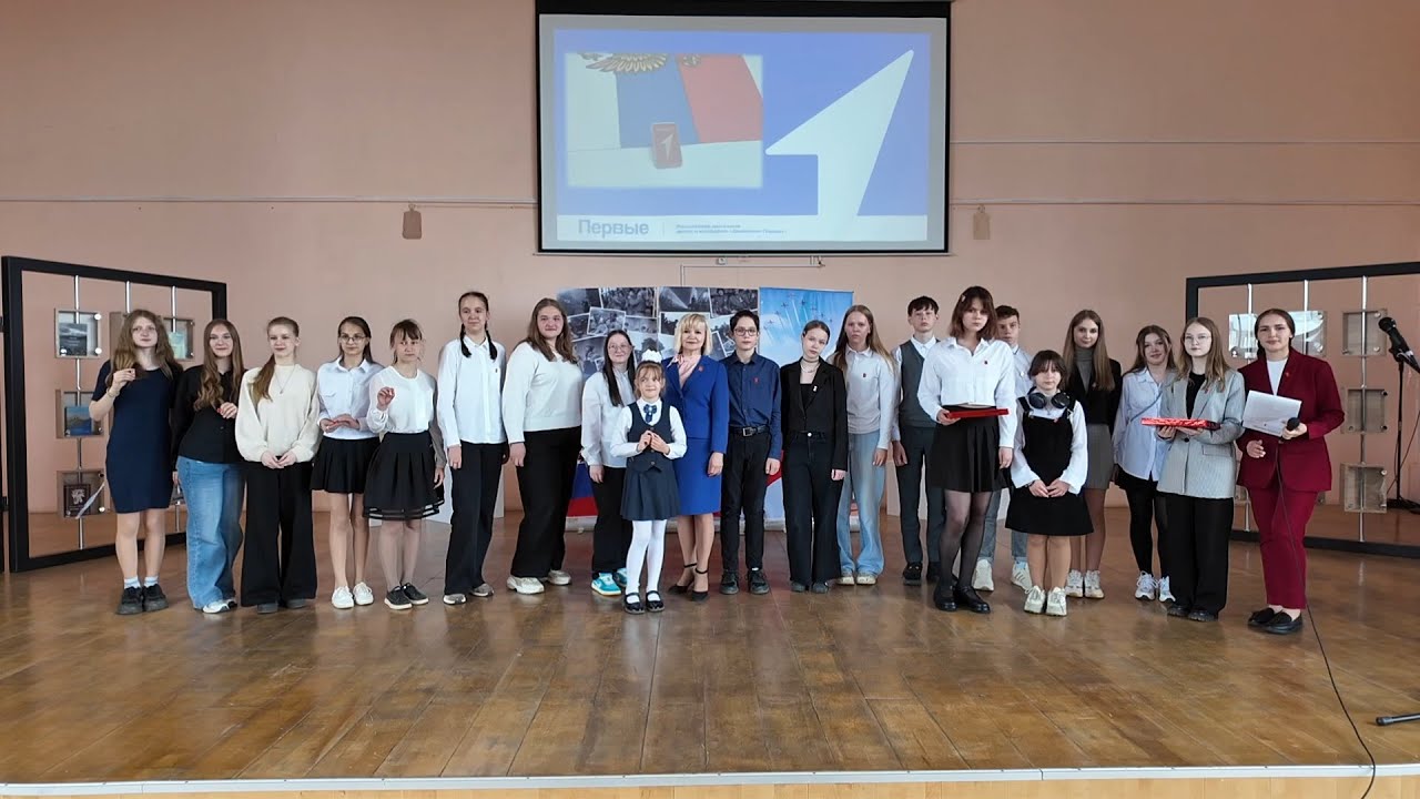 Юные златоустовцы пополнили ряды «Движения первых»