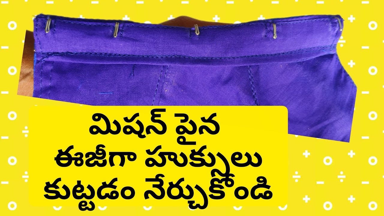  చేతి పని చేసే వాళ్ళు లేరా అయితే ఈ వీడియో చూసేయండి మీ ప్రాబ్లం సాల్వ్ అవుతుంది .🧷🖇️💯✂️🪡👌✨👌👌