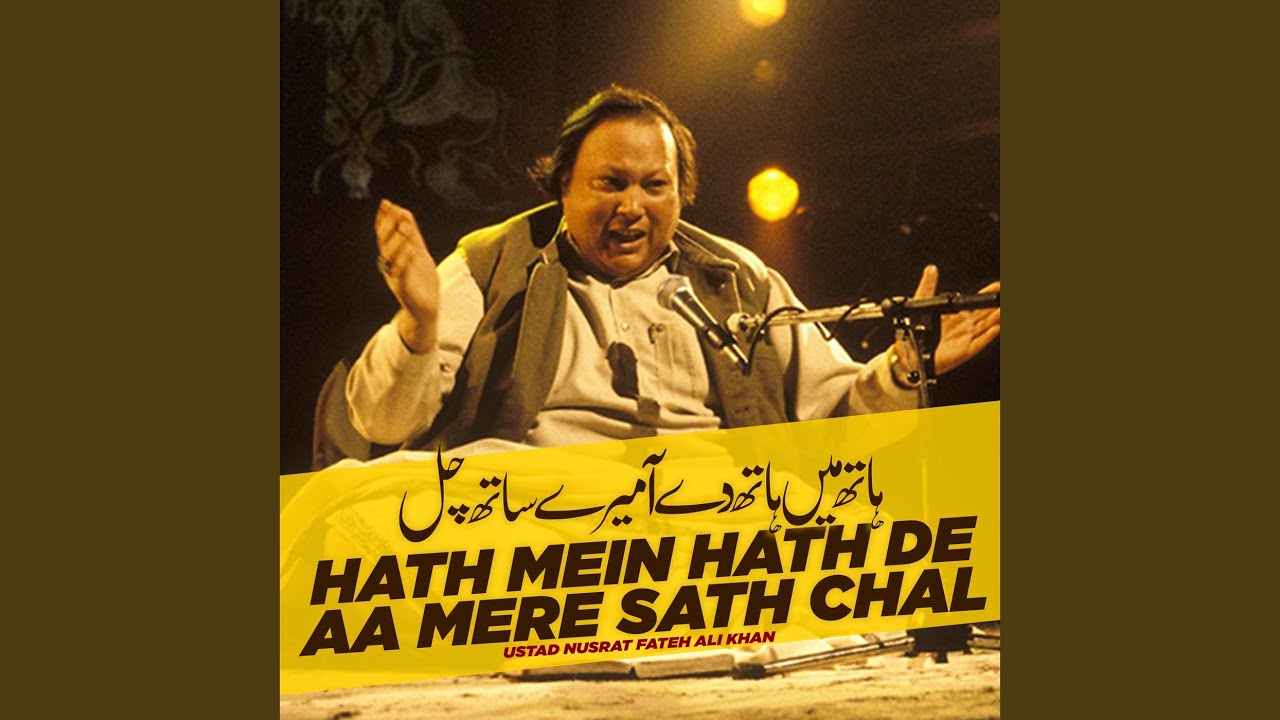 Ab Kay Tajdeed E Wafa Ka Nahin Imkaan Jaanan Jaanan