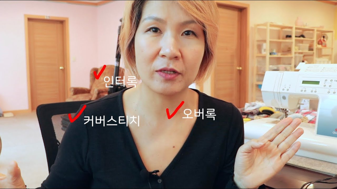 오버록 머신 구매하기 전에 저랑 같이 고민해봐요!