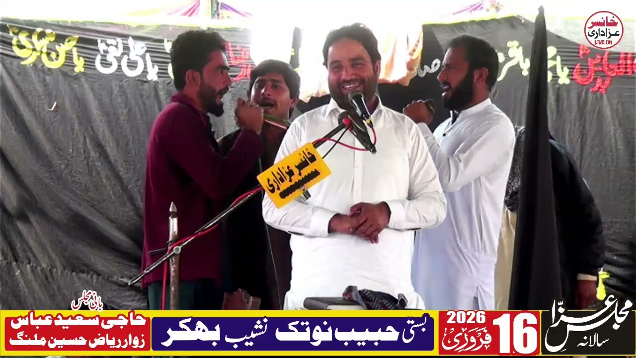 Zakir Qaswar Abbas Shah Majlis Aza 16 February 2026 Basti Habeeb Notak Naseeb