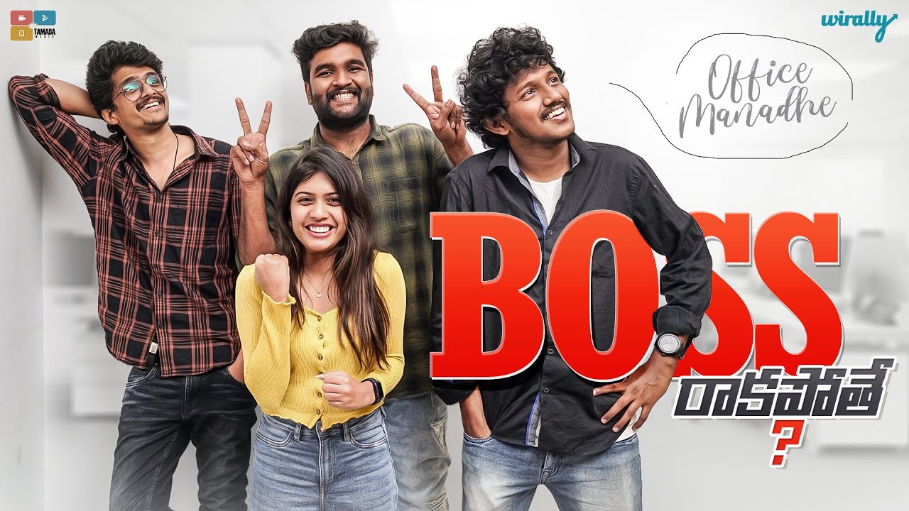 Boss Rakapothe || Wirally Originals || Tamada Media