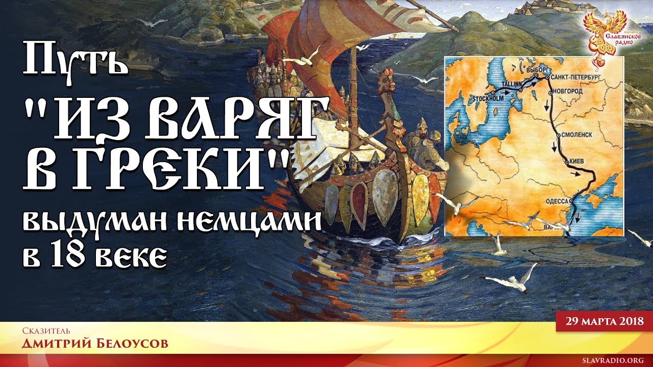 Дмитрий Белоусов. Путь 