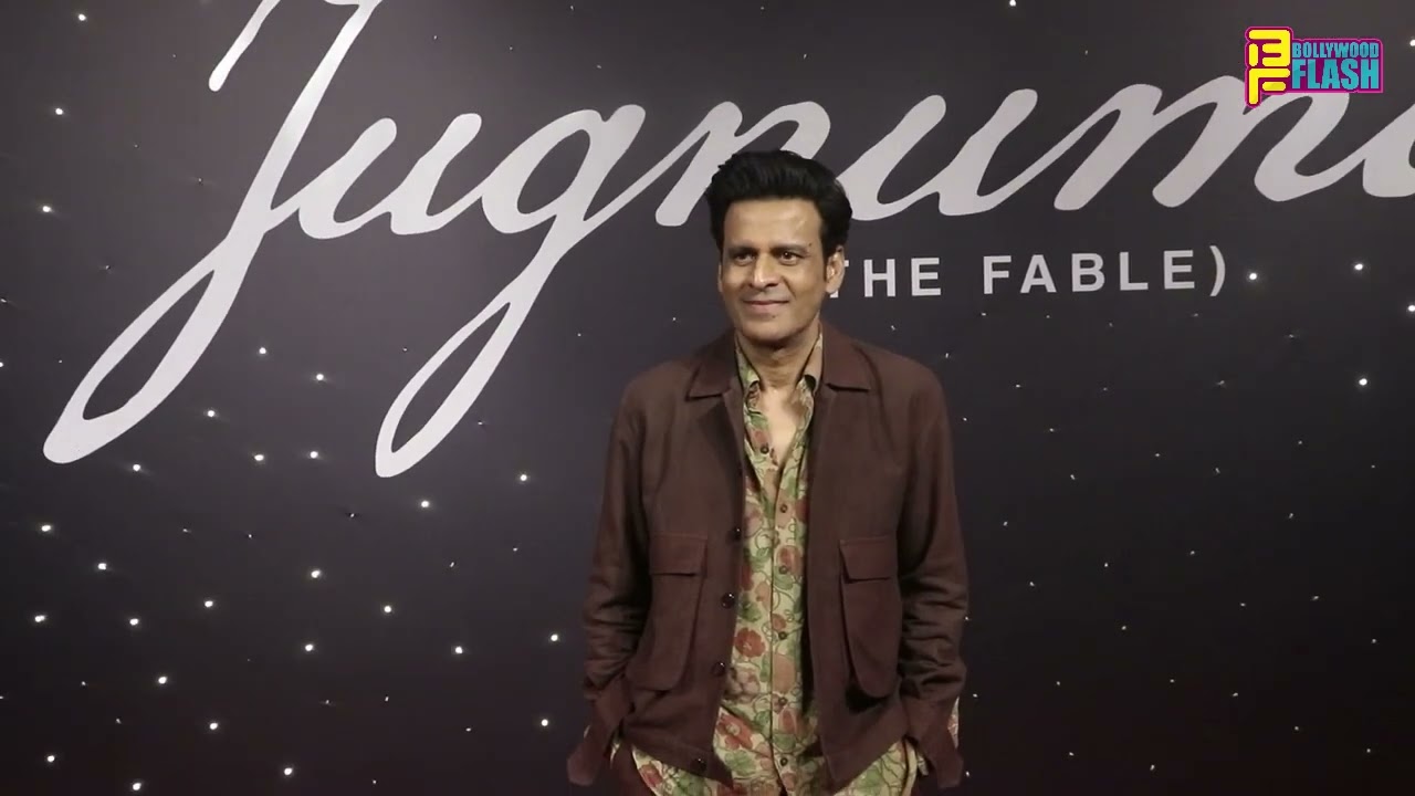 Jugnuma Film Premiere With Manoj Bajpayee, Vijay Verma, Jaydeep Ahlawat, Vineet Kumar & Many Celebs