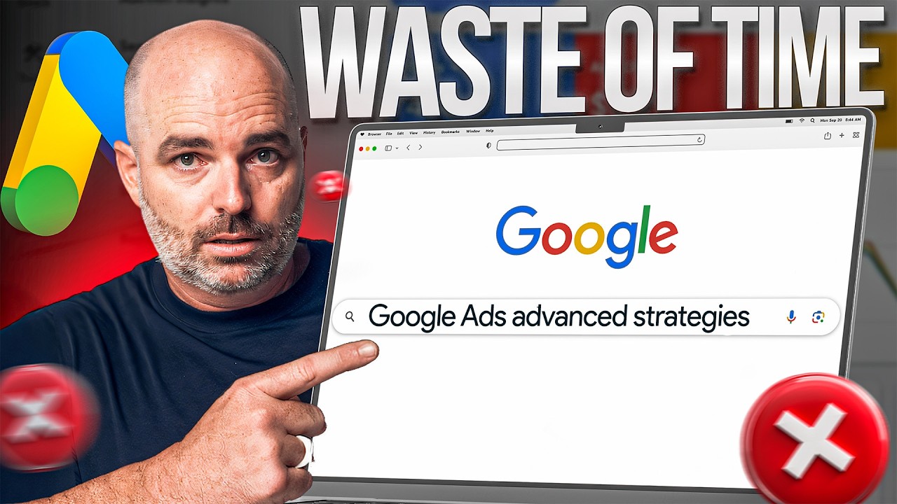 Расширенные стратегии Google Ads — пустая трата времени